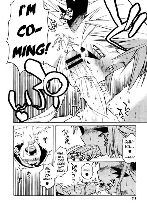 Akuma to Yume no nai Otoko.