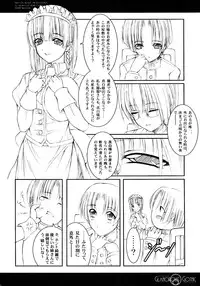 (C77) [Million beast from DIANA (Chisato Reiri)] GLAMOROUS GOTHIC - Butterfly Sleep -