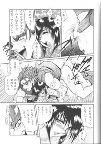 [Okazu Kurabu] SNKcchi (King of Fighters)