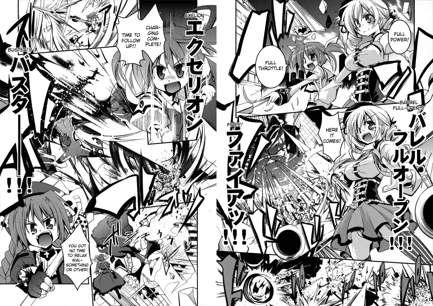 MADOKA×NANOHA episode 01