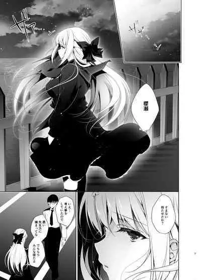 Shoujo Kaishun 5~8 Soushuuhen