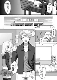 [Tomekichi, Suma Miru] Kaikan Otokonoko no Honki ~Josou Danshi Anthology~