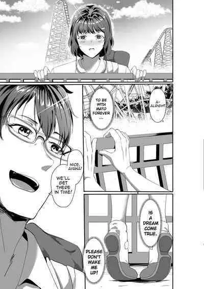 (COMIFURO 15) [Jualan Demi Modal Gacha (Hukii)] Sex Friend 4: Finale [English] [hiromasajun]