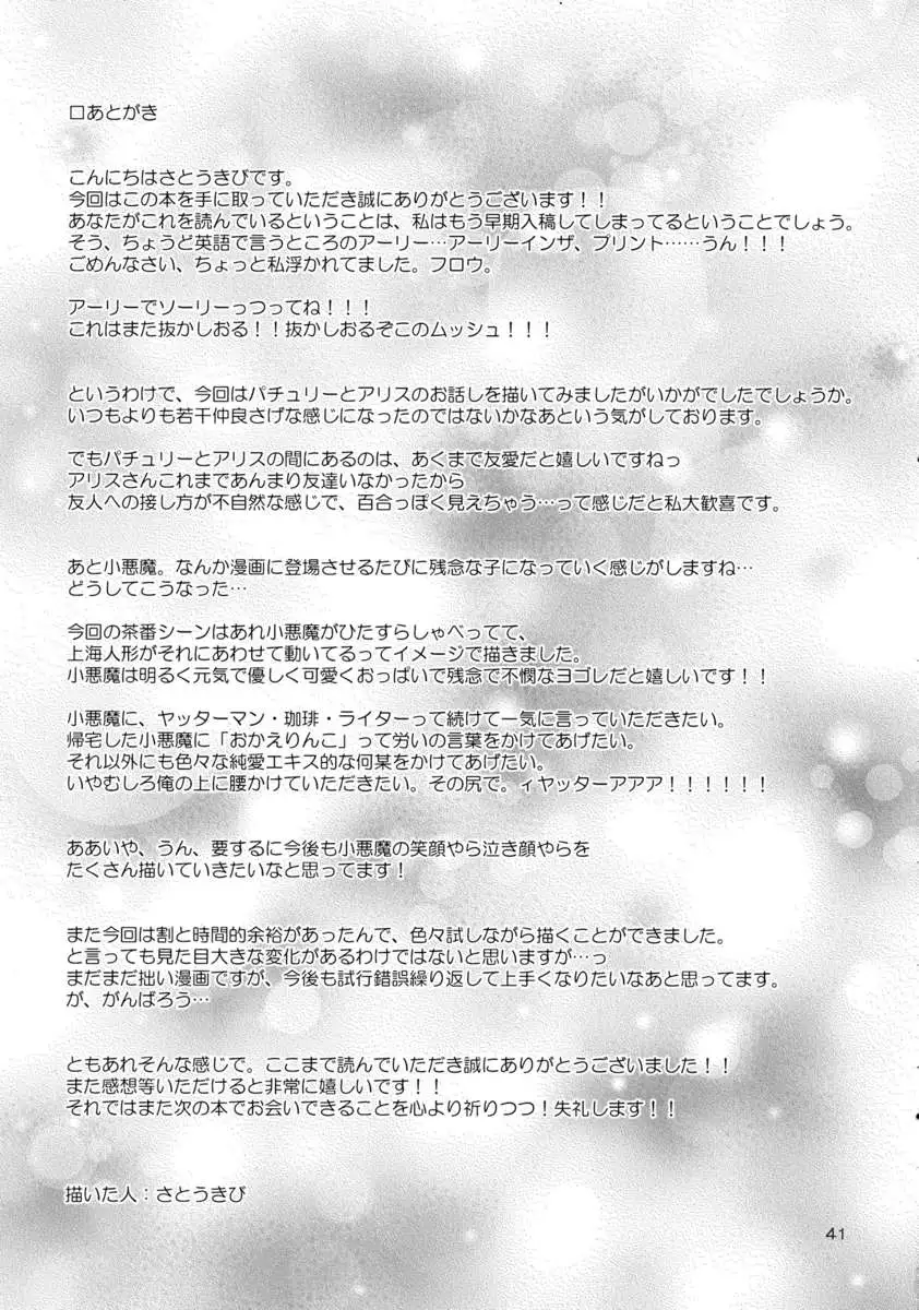 Effective Medicine for the Worrisome You!!