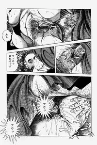 [Misawa Shin] Hitozuma Kinshin Soukan