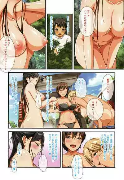 [Tokei Usagi] Onee-san wa Miinna Dosukebe!