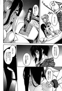 [Ruuen Rouga] Mayakashi Enbuchou