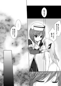 (COMIC1☆4) [Hitsuji Ichiban Shibori (Hitsuji Hako)] Geki Nano!! Zero (Mahou Shoujo Lyrical Nanoha)