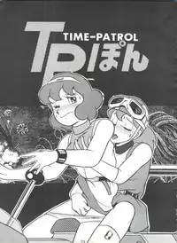 [Sumire Club (Oosaka Hananoko)] 陰門娼郭 (21 Emon, Esper Mami, TP Bon)