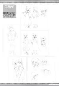 Canvas2 ～茜色のパレット～ ビジュアルファンブック