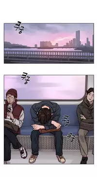 [Ramjak] Atonement Camp Ch.0-49 (Chinese)