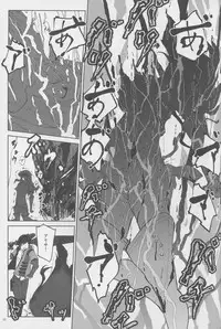 (C88) [Lithium (Uchiga)] Again #2 "Flashback Memories" (God Eater)