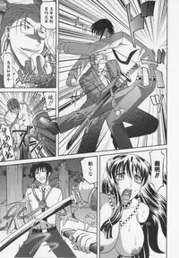 [Takaoka Motofumi] Dogwalker