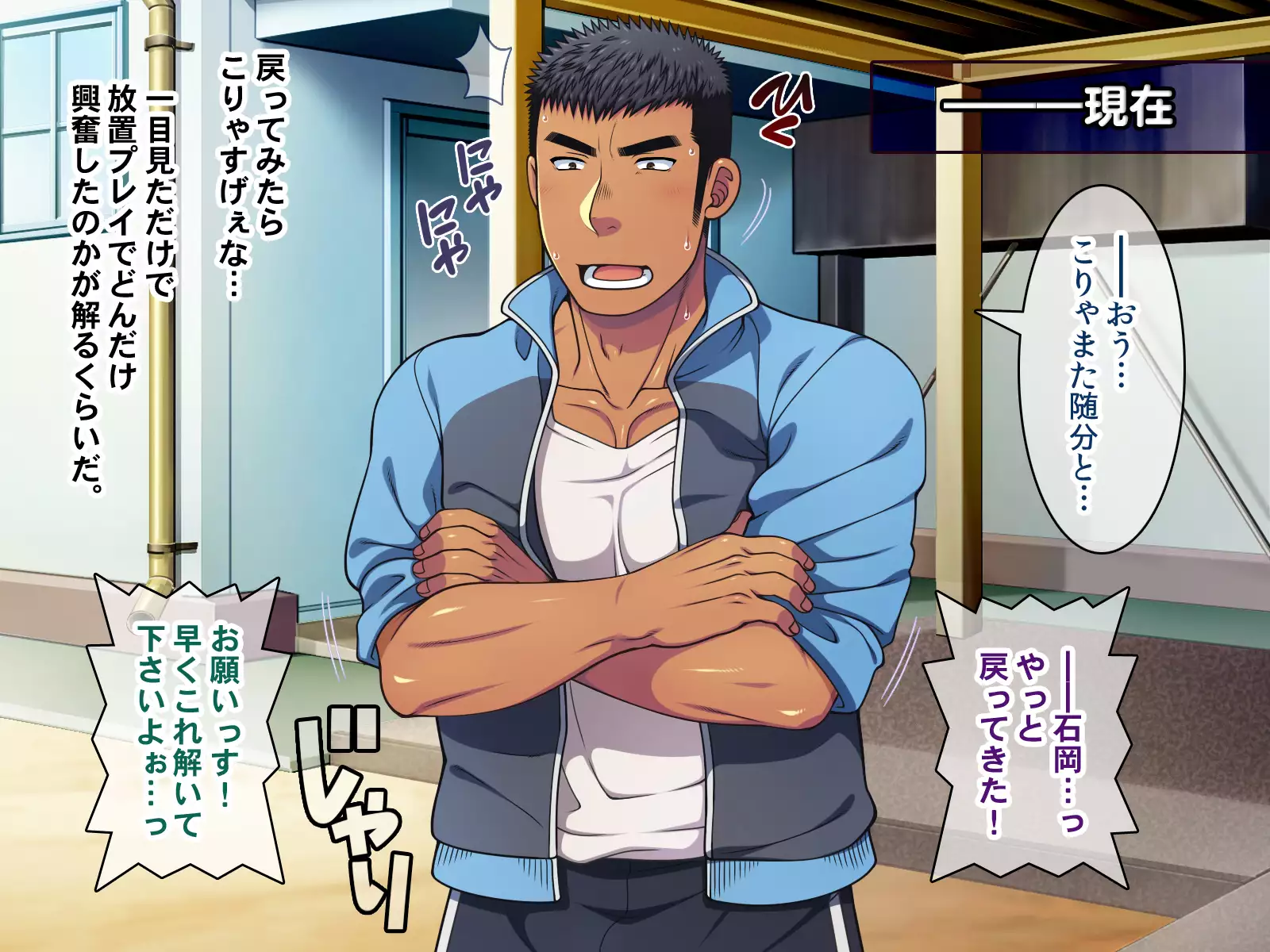 Saimin 50-pāsento namaikina yankī o ishiki sonomama de karada dake ayatsureru yō ni nattara