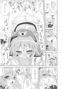 (C79) [Samoyedest (Bankoku Ayuya)] samoye dest pepepepe pepe DQ2 Soushuuhen (Dragon Quest II)