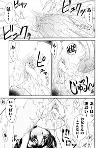 [Yamazaki Umetarou] Kinshin Soukan -Incest-