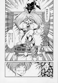 [Mugendai] Chohkyoh Shichauzo!