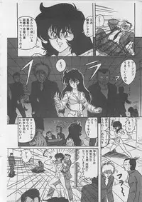 [Kamitou Masaki ] Anoko ni LOVE-CALL