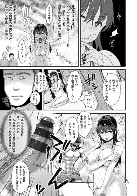 Tsuyudaku Otome - Tsuyudaku Loving Maiden.