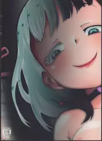 (C85) [Jikomanzoku (Akitsuki Itsuki)] Anata wa Docchi ga Hoshii desuka? (THE IDOLM@STER CINDERELLA GIRLS)