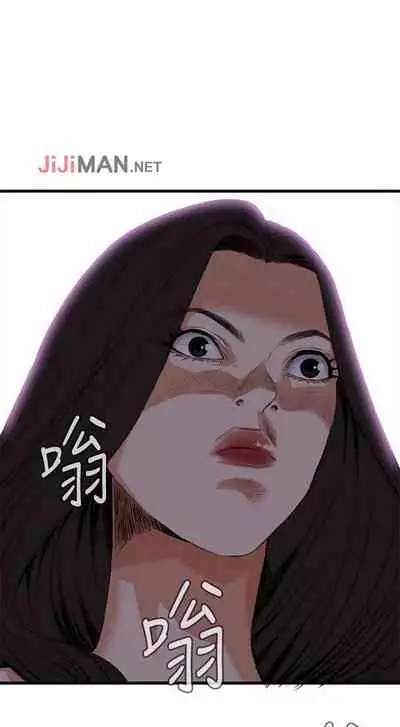 【周二连载】偷窥(作者:李乙 & 經文旗) 第1~125话