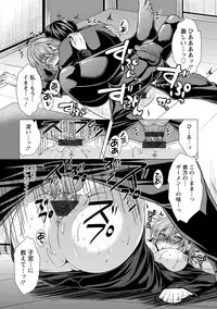 [Matsunami Rumi] Kochira Hitozuma Onayami Soudanjo [Digital]