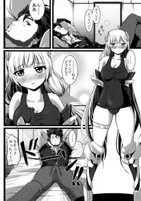 (COMIC1☆9) [Genei Teito (C.R, Chouzetsu Yarou, Kebiishi)] OUTER HEAVEN (Rakuen Tsuihou -Expelled from Paradise-)