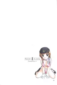 [Nagano Akane] Petit Link 3