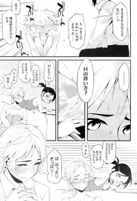 COMIC HOTMiLK 2009-06