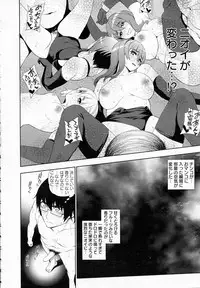 ANGEL Club 2015-06