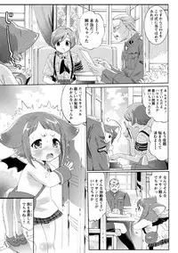 [Mizukami Ranmaru] Idol Nikutai Kensa [Digital]