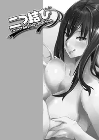 [Tendou Masae] Futatsumusubi - Twin-Tail Girls Collection [Digital]