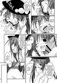 (C74) [Pixel Cot. (Habara Meguru)] THE Uchouten Anal (Touhou Project) [English] =Torwyn=