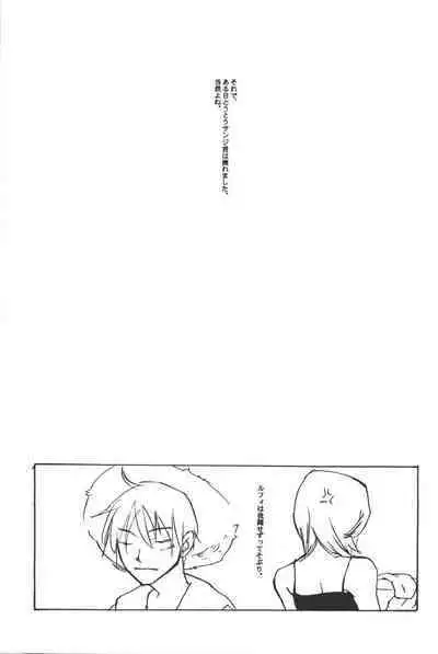 Rendezvous on the boat 4