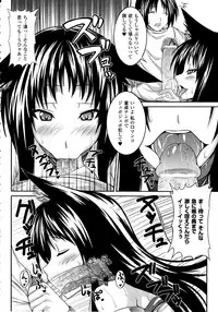 Comic Unreal 2010-06 Vol. 25