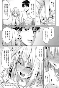 COMIC Anthurium 027 2015-07