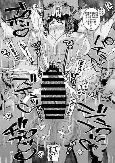 Fallen Flower Peony and Kikyo Edition