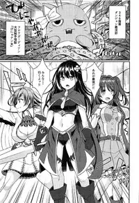 (CiNDERELLA ☆ STAGE 5 STEP) [Yomiji Hyakki Yakou (Meido Yomi)] Shokushu DE Cinderella (THE IDOLM@STER CINDERELLA GIRLS)