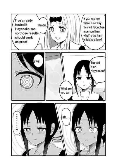 (zerozero) Chika's Hypnosis App (Kaguya-Sama Love is War) (Japanese & English)