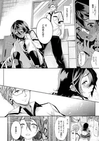 [Ohkami Ryosuke] Fuufu no Kizuna -Tsuma wa Wakazou no Nikubenki-