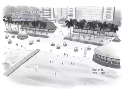 [pink-noise (Mizuiro Megane)] Mama Shot-ime - Tropical Hen [Chinese] [穿刺个人汉化]