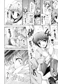 [Yuiga Naoha] Mousou Gokuraku Yumekibun