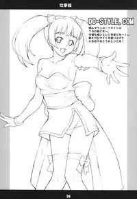 (C71) [Mix Fry (Takurou)] Haru-Lala (To LOVE-ru)