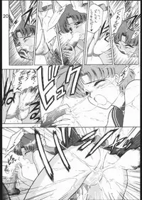 (C46) [Black Dog (Kuroinu Juu)] Submission Mercury Plus (Bishoujo Senshi Sailor Moon)