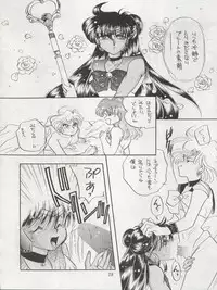 (C47) [Office Neko (Various)] MOON ZOO Vol. 4 (Bishoujo Senshi Sailor Moon)