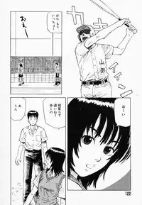 [Maeda Futoshi] Bath Time Kouryakuhou