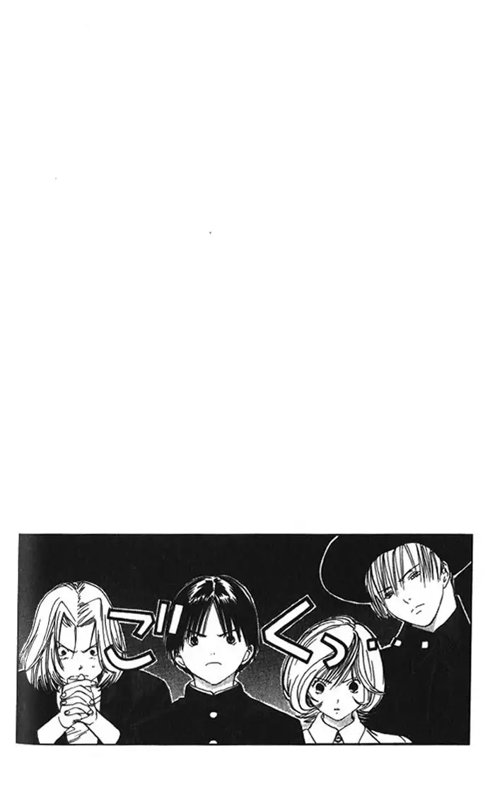 Lilim Kiss V2 - Ch16