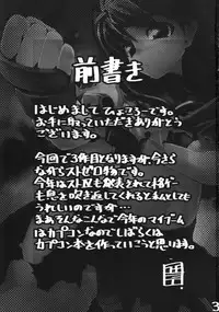 (SC39) [Hyoco Road (Hyocorou)] 200% ZERO. (Street Fighter) [English] [HMedia]