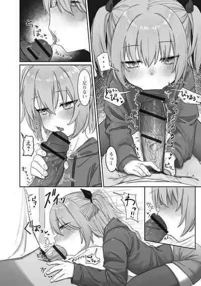 Loli Babaa Senmon Anthology Chiyoko Kan no Ni