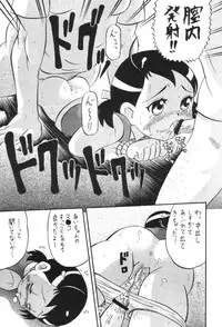 [AMP (Norakuro Nero)] Ittoke! 03 - GO! 03 (Ojamajo Doremi, Hamtaro)